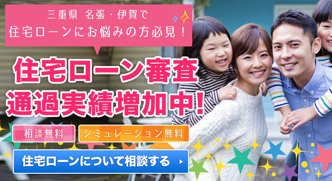 WEB予約